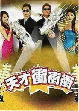 再见爱人
