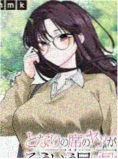 灌篮高手