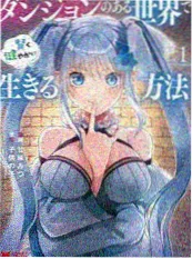 纸上长安漫改剧集海报